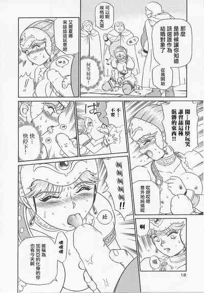 第9頁圖