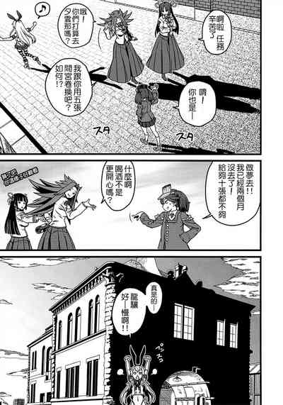 第9页图