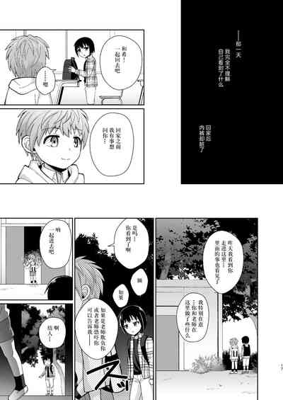 第17頁圖