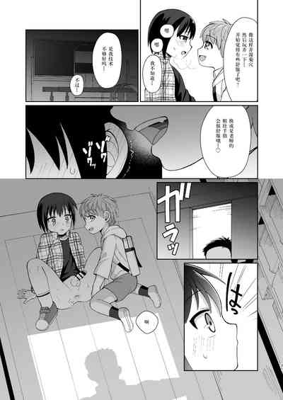 第21頁圖