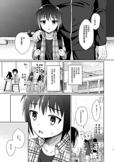 第5頁圖
