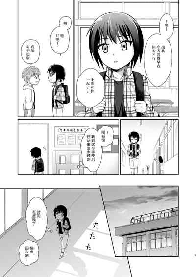 第9頁圖