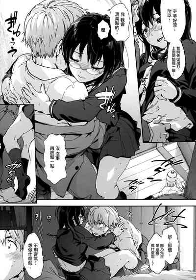 第161页图