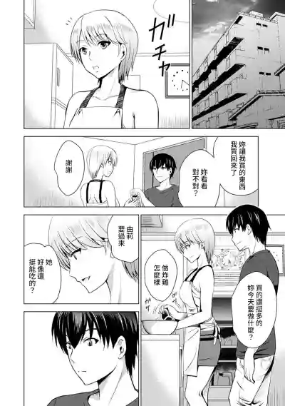 第5頁圖