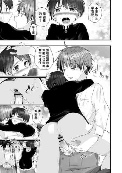 第29页图