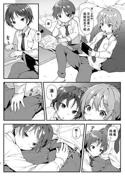 第5页图