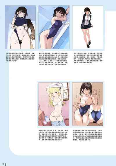 第17页图