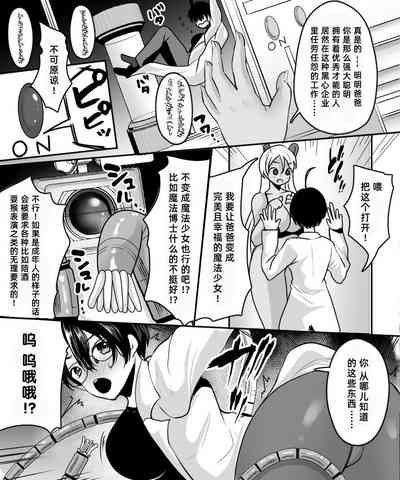 第9頁圖