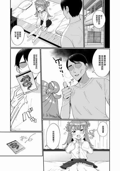第13頁圖