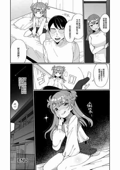 第17頁圖
