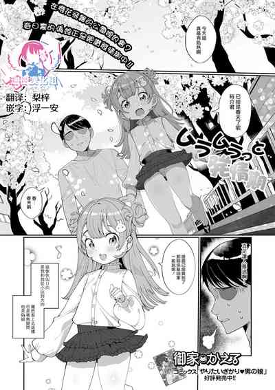 第1頁圖