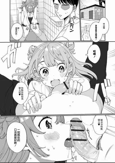 第5頁圖