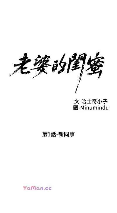 第1頁圖