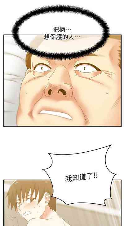 第261頁圖