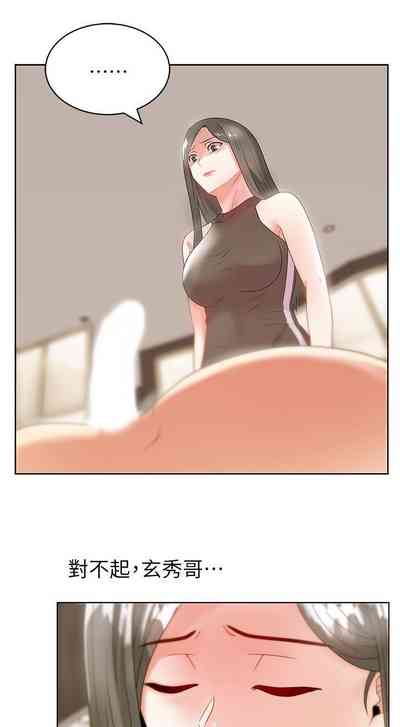 第289頁圖