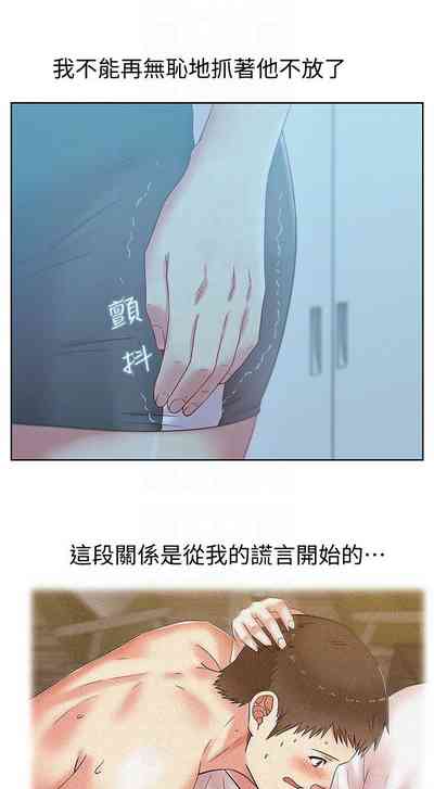 第301頁圖