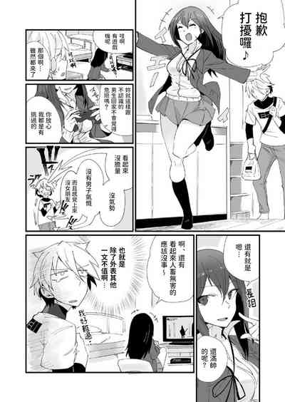 第5页图