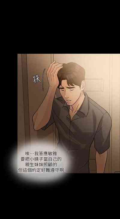 第89頁圖