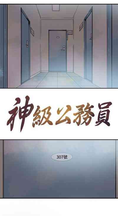 第1頁圖
