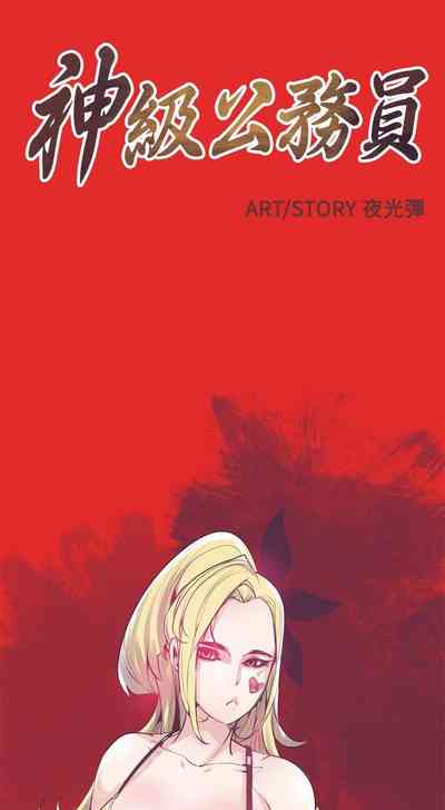 第49頁圖