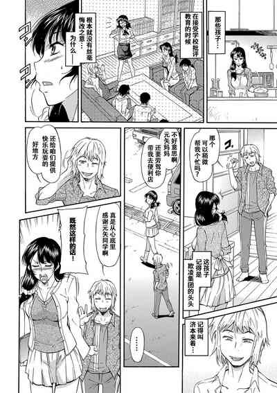第5页图