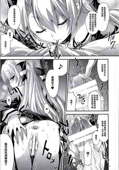 第5頁圖