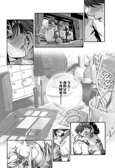 第21頁圖