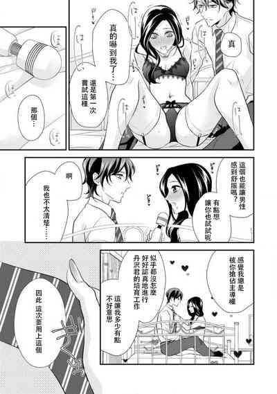 第117頁圖