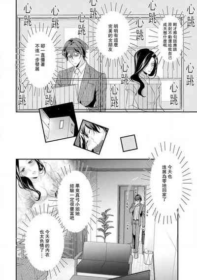 第161頁圖