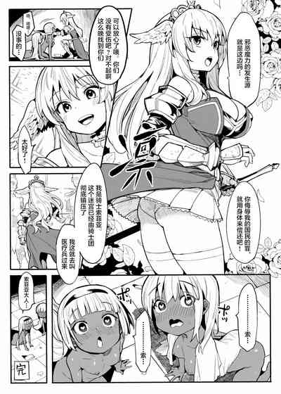 第25页图