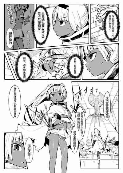 第5页图