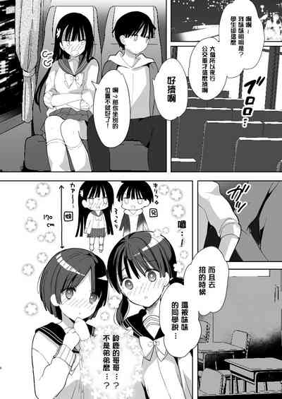 第5页图