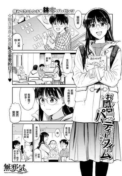 第1頁圖