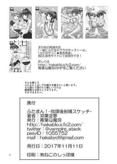 第25頁圖