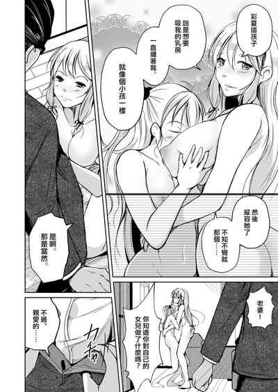 第25頁圖