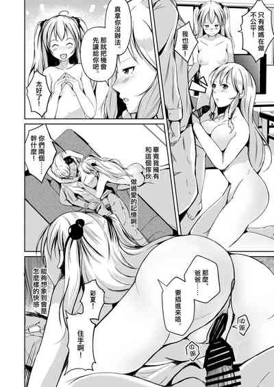 第29頁圖