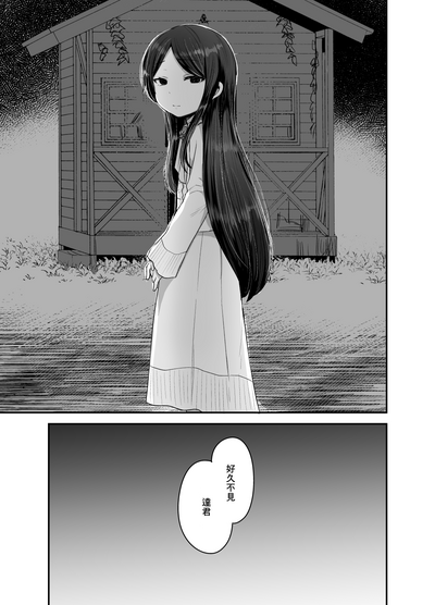 第13頁圖