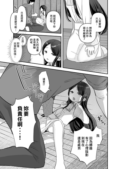第17頁圖
