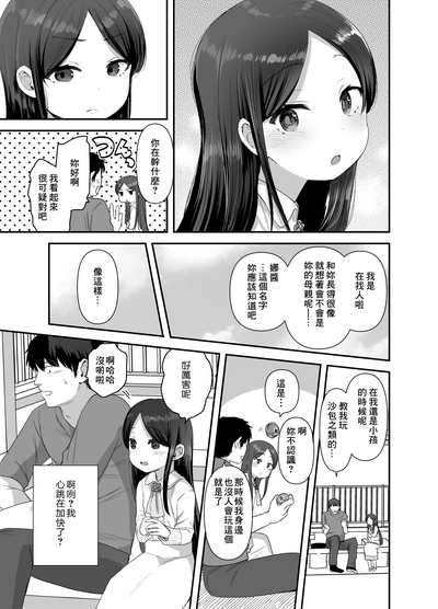 第9頁圖