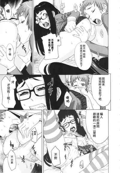 第17頁圖