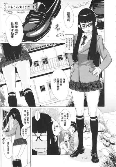 第1頁圖