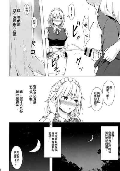 第9页图