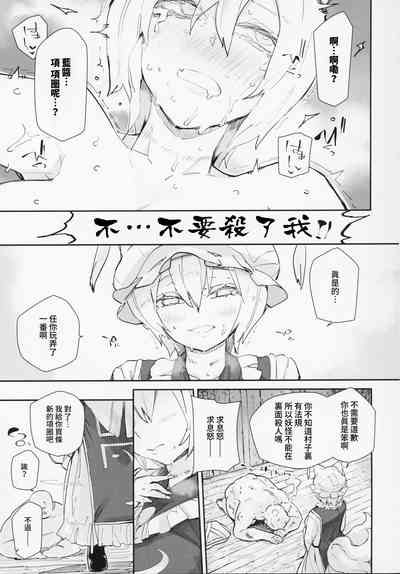 第21頁圖