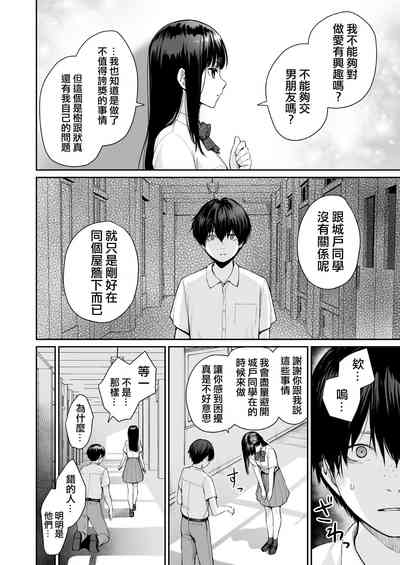 第81頁圖