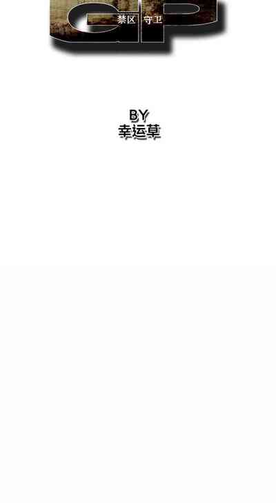 第53页图