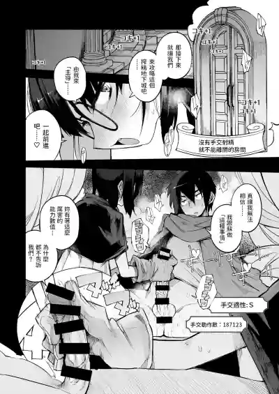 第13頁圖