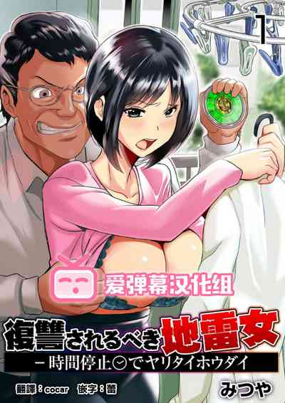 第1頁圖