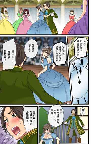 第449页图