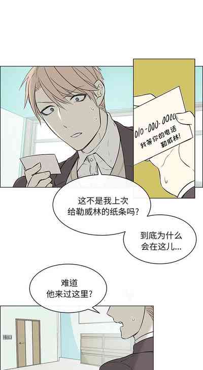 第33页图