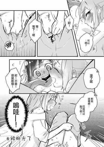 第13頁圖